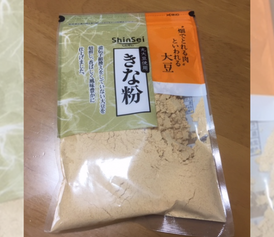 美の習慣に♡きなこをぜひ取り入れてみましょう^^