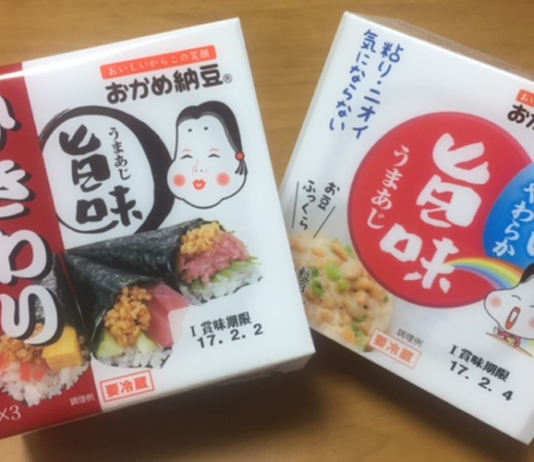 納豆を食べて、この時期多い脳卒中のリスクを3割減に!!