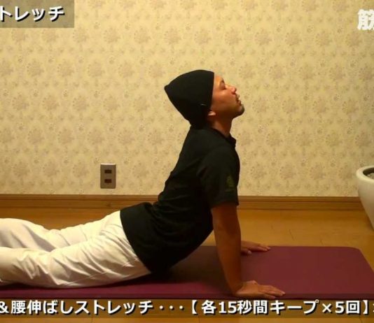 腰痛でお困りの方へ!5分でできる腰痛改善ストレッチ!^^